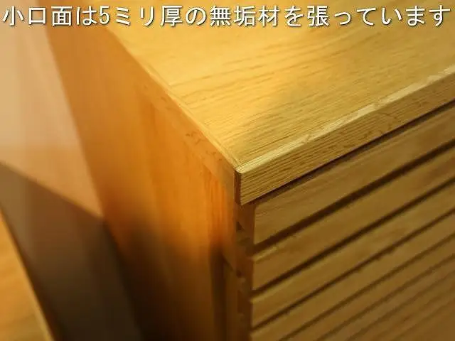 【幅52.8 奥行41.5 高さ98.7】セゾン53－5チェスト（ウォールナット）