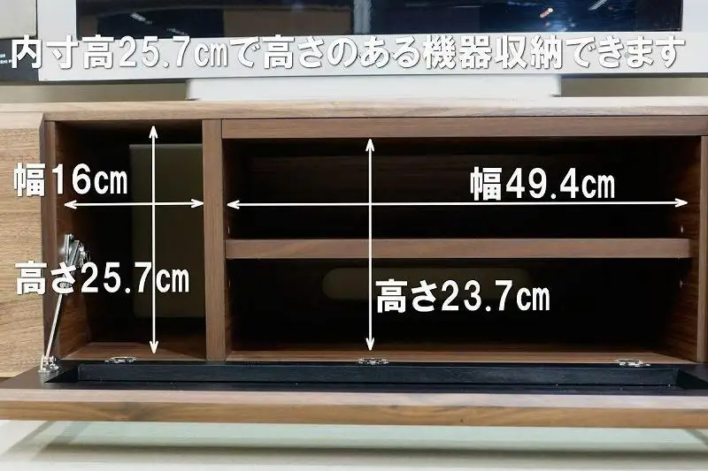 【幅160 奥行44.5 高さ33】オルタナ160cm幅テレビボード（ウォールナット）