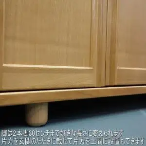 【幅120 奥行40 高さ186】やぐら120ハイタイプ下駄箱