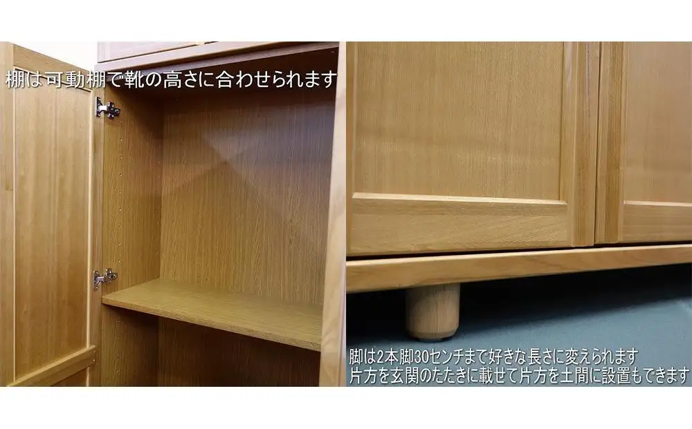 【幅160 奥行40 高さ235】やぐら160ハイタイプ下駄箱上置き付き