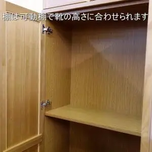 【幅160 奥行40 高さ95】やぐら160ロータイプ下駄箱