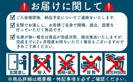＜7月上旬～中旬発送予定＞安心安全の日本製【2段ベッド サーン ブラウン】職人MADE大川家具