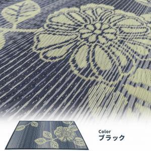 い草玄関マット　DX花ごよみ　ブラック　60×90