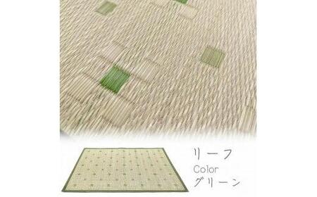 い草玄関マット DXレスパル グリーン 67×120