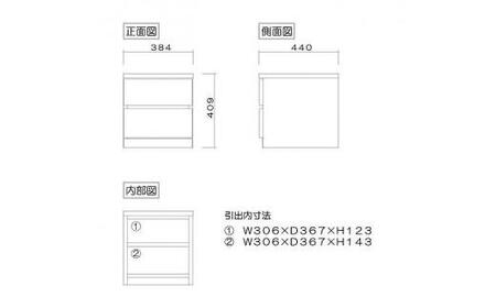 クローゼット チェスト 幅40 2段 奥行44 ホワイト色 タンス 押入れ収納 衣類収納 桐 箪笥 大川家具 丸田木工 フィット