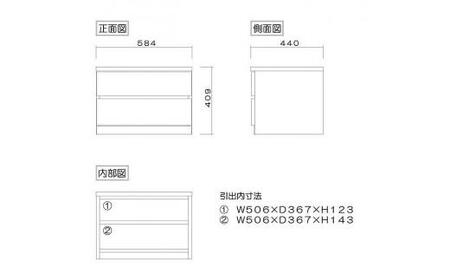 クローゼット チェスト 幅60 2段 奥行44 ホワイト色 タンス 押入れ収納 衣類収納 桐 箪笥 大川家具 丸田木工 フィット