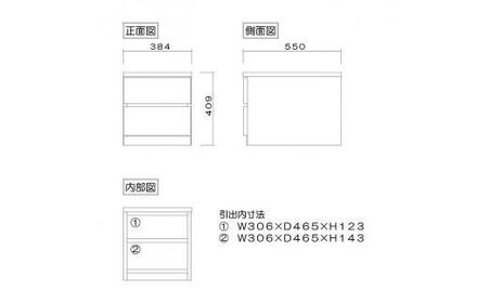 クローゼット チェスト 幅40 2段 奥行55 ホワイト色 タンス 押入れ収納 衣類収納 桐 箪笥 大川家具 丸田木工 フィット