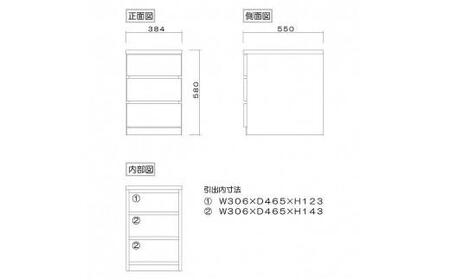 クローゼット チェスト 幅40 3段 奥行55 ホワイト色 タンス 押入れ収納 衣類収納 桐 箪笥 大川家具 丸田木工 フィット