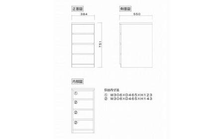 クローゼット チェスト 幅40 4段 奥行55 ホワイト色 タンス 押入れ収納 衣類収納 桐 箪笥 大川家具 丸田木工 フィット