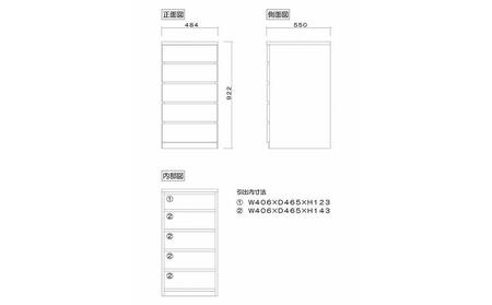 クローゼット チェスト 幅50 5段 奥行55 ホワイト色 タンス 押入れ収納 衣類収納 桐 箪笥 大川家具 丸田木工 フィット