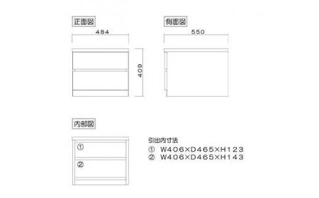 クローゼット チェスト 幅50 2段 奥行55 ウォールナット色 タンス 押入れ収納 衣類収納 桐 箪笥 大川家具 丸田木工 フィット