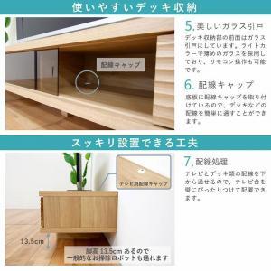 テレビ台 テレビボード 幅180 ホワイトオーク 無垢材 引き出し 収納 デッキ収納 TV台 ローボード 脚付き 大川家具 丸田木工 リード