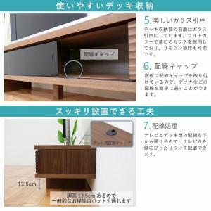 テレビ台 テレビボード 幅200 ウォールナット 無垢材 引き出し 収納 デッキ収納 TV台 ローボード 脚付き 大川家具 丸田木工 リード