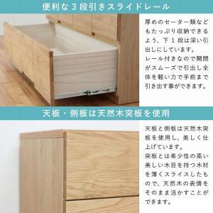 チェスト タンス 幅88 6段 奥行44 ホワイトオーク 無垢 桐たんす 箪笥 婚礼 衣類収納 大川家具 丸田木工 ココ