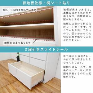 チェスト タンス 幅90 6段 奥行44 オーク色 桐たんす 箪笥 婚礼家具 衣類収納 完成品 大川家具 丸田木工 キューブ