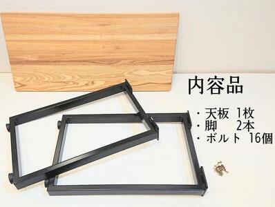 テーブル 机 デスク 木製 アッシュ アイアン ダイニング 書斎 オフィス リビング 鉄 無垢材 大川家具