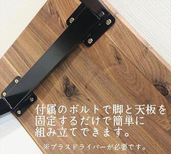 ベンチ ダイニングベンチ ローテーブル 木製 ウォールナット アイアン 玄関 2人掛け リビング 鉄 無垢材 大川家具