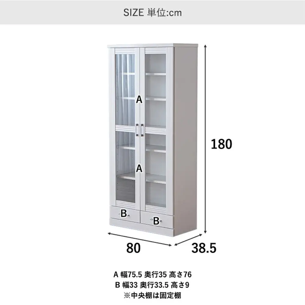 家具 本棚 書棚 幅80cm 収納 棚 収納家具 モダンデザイン【ブラック】