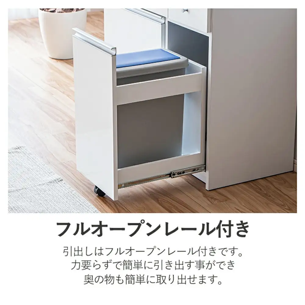 大川家具 ゴミ箱 カウンター ダストカウンター 幅55cm コンセント付き ゴミの分別ができる【ホワイト】