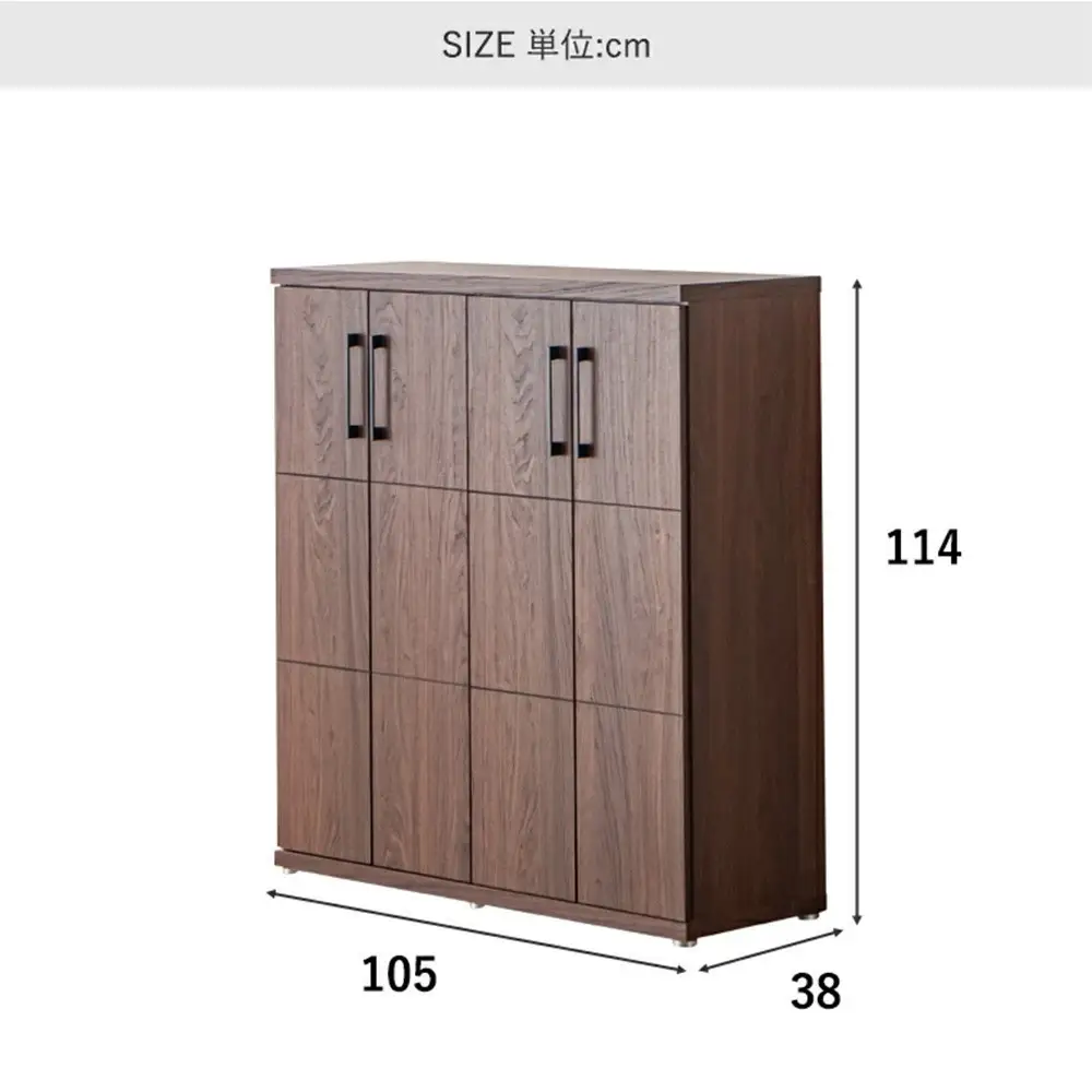 家具 靴 収納 玄関収納 幅105cm シューズボックス ラック 高さ 低め ロータイプ【ナチュラル】