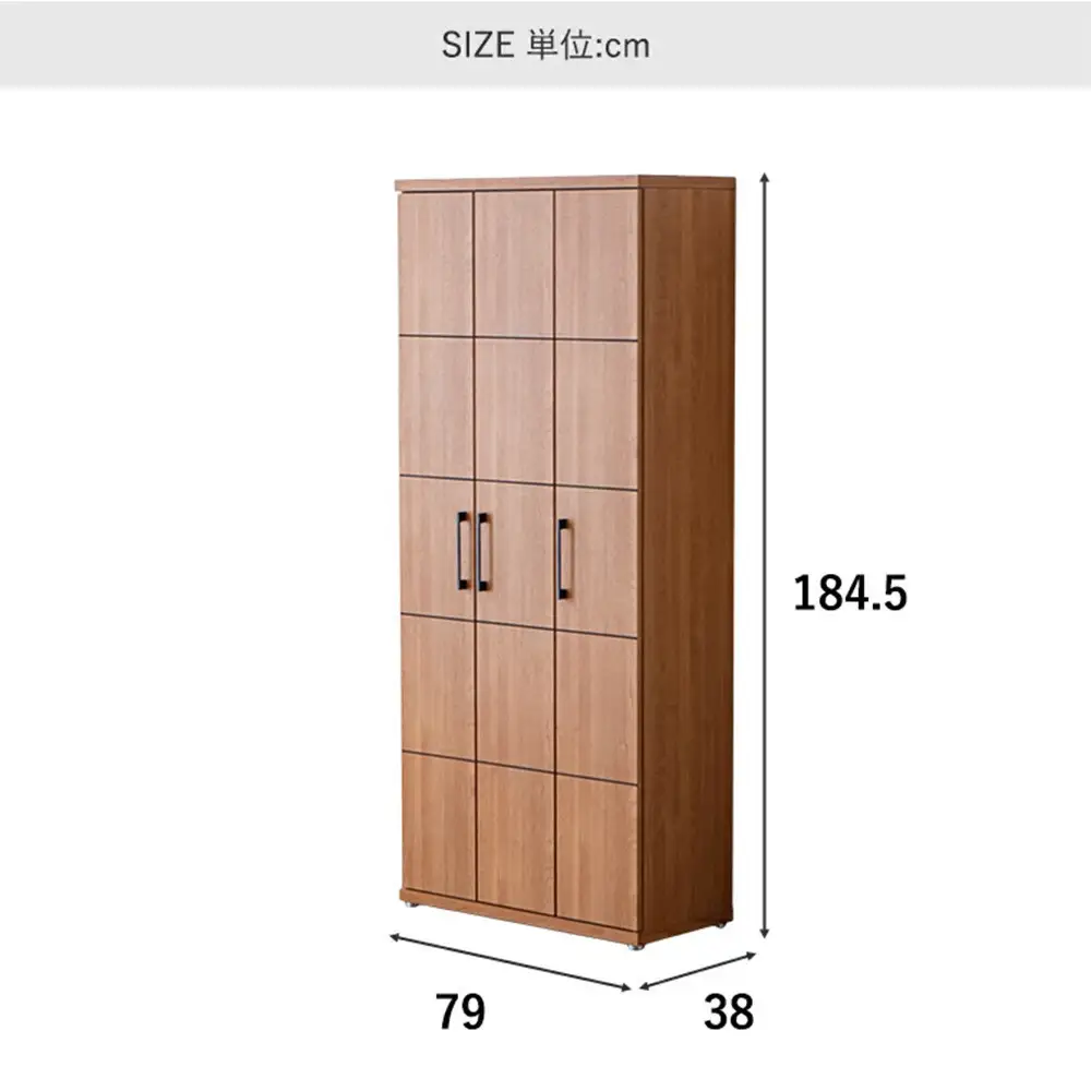 家具 靴 収納 玄関収納 幅80cm シューズボックス ラック【ブラウン】