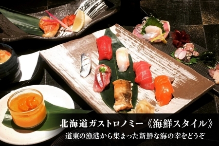 北海道ガストロノミー×アクティビティ×宿泊セットプラン（90,000円分）弟子屈町 川湯温泉 屈斜路湖 旅行券 宿泊券【1泊2日×2名分】【オールシーズン】【土日祝プラン】 【北海道ツアー】948