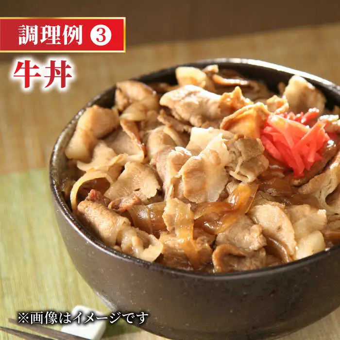 【全3回定期便】＜ワンランク上の切り落とし＞佐賀牛 A5 ランク切り落とし 1kg（200g×5） 吉野ヶ里町 /meat shop FUKU 黒毛和牛 国産 佐賀県産 A5等級[FCX008]
