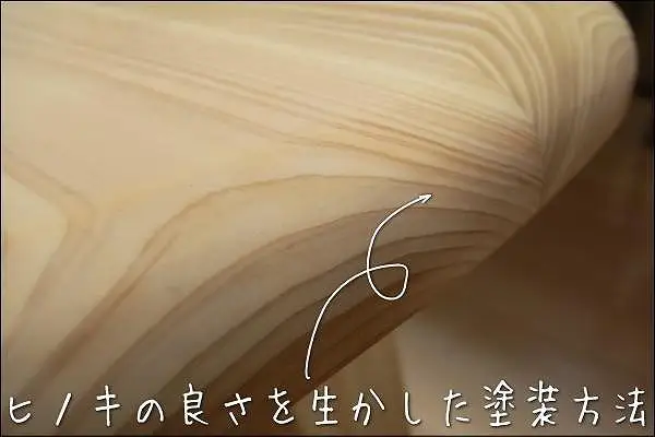 【幅58 奥行54 高さ67 座面高40】高さ変更可能 ヒノキダイニングチェアーC-623回転4脚セット