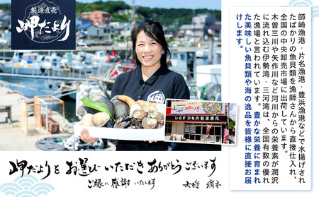 岬だより 貝専門店 天然 白ミル貝 100g×3袋 魚貝