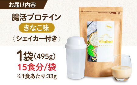 乳酸菌プロテイン きなこ味[AOCH004] プロテインプロテインプロテインプロテインプロテインプロテインプロテイン