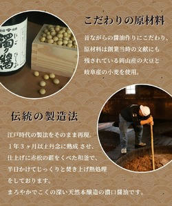 和歌山県産 湯浅たまり 2.7kg (900ml×3本)_ZC6006n