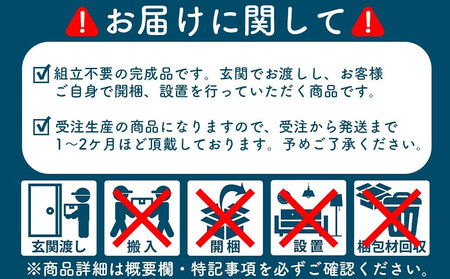 カレン 玄関ベンチ オーク ウォールナット 無垢材【福岡県・辻製作所】