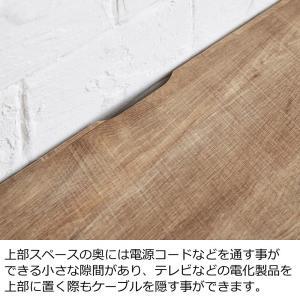 キャビネット フィスバ 80　ブラウン