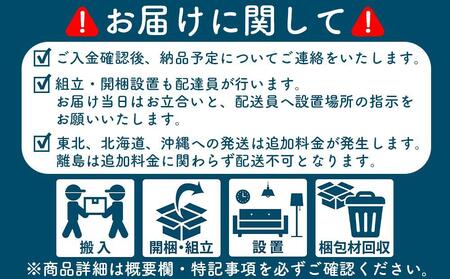キャビネット フィスバ 120　ブラウン