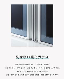 （メープル（ナチュラル））【開梱設置】 ルピナス キッチンボード 幅150cm レンジ台 大川家具 食器棚 キッチン収納 ダイニングボード