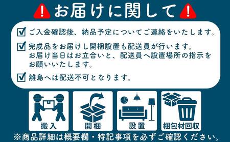 (ブラック木目)【開梱設置】ゼブラ キッチンカウンター 幅90cm キッチン収納 レンジ台 完成品 大型レンジ対応 スライド 大川家具 日本製