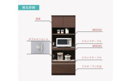 (ブラウン)【開梱設置】レビュー キッチンボード 幅70cm 耐震 食器棚 キッチン収納 ダイニングボード 完成品 スリム 大川家具 日本製