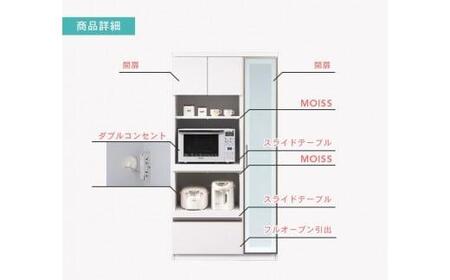 (ホワイト柾目)【開梱設置】レビュー キッチンボード 幅90cm 耐震 食器棚 キッチン収納 ダイニングボード 完成品 スリム 大川家具 日本製