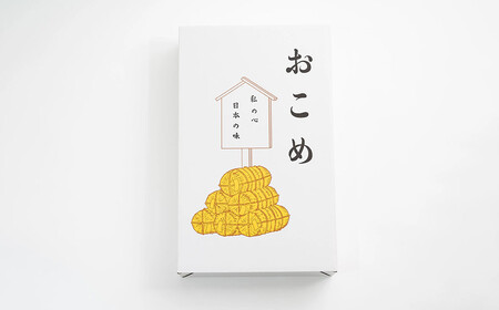 米 令和7年産 彩のきずな 5kg | 白米 米 桜国屋