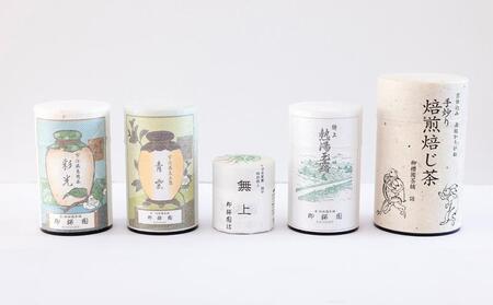 【柳桜園×京焼】最高級茶各種詰合せ×京焼茶器セット（叶松谷作 赤絵金襴手瓔珞湯碗＆洋彩銀欄手瓔珞湯碗）