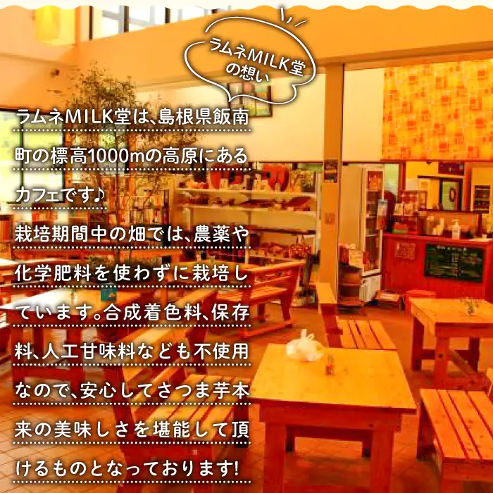 島根県飯南町産サツマイモ 森の絹 冷凍焼芋１kg【やきいも さつまいも 農薬不使用Ａ-27】