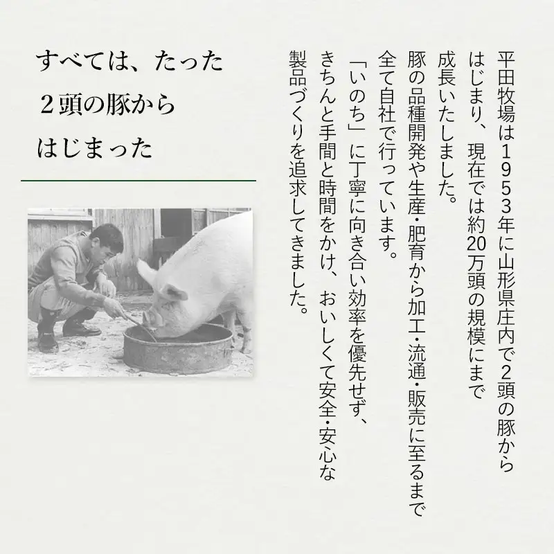 日本の米育ち三元豚　ロースステーキギフト（6枚入り）藻塩付き JOH-S06