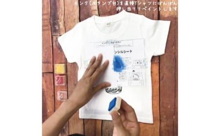 Tシャツセット DIYプリントかき氷 兄弟姉妹おそろい Tシャツセット【2枚組】 90cm×100cm