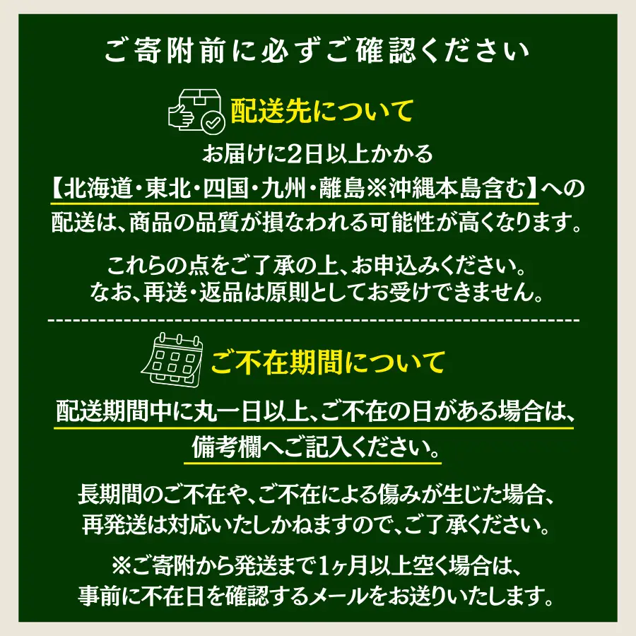 いちご【2027年発送】厳選 2パック×280g 完熟いちご