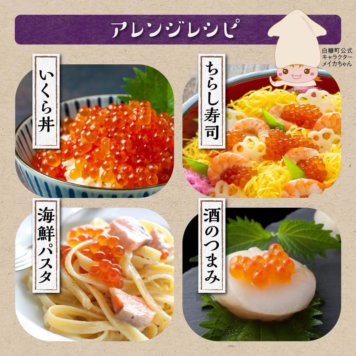 ＼高評価 4.9／ いくら醤油漬（鱒卵） 800g（200g×2パック×2箱）_K036-0979