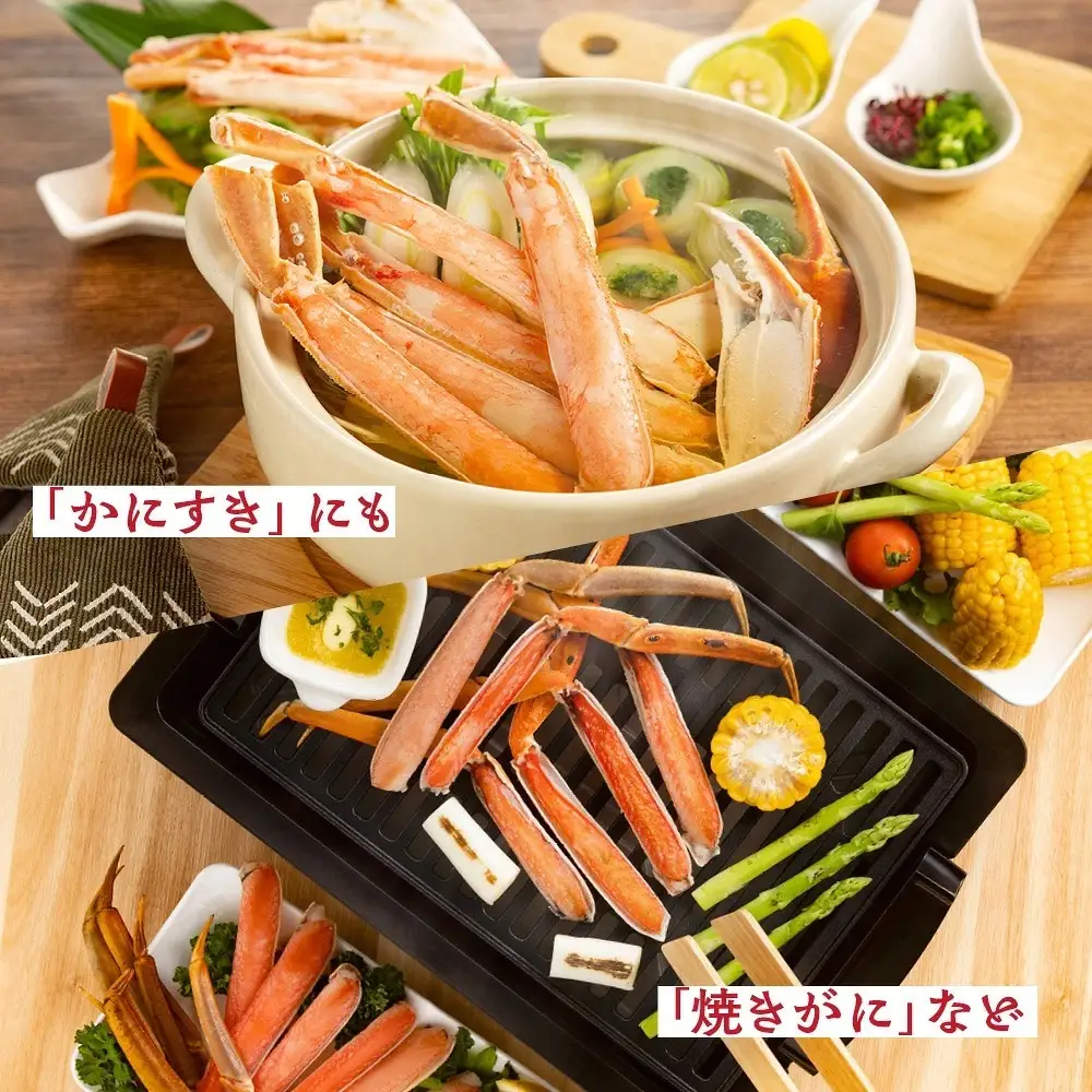 20-245 【訳あり】特大4L～5L_ボイル本ずわいがに肩脚　4～5肩(約1.5kg)
