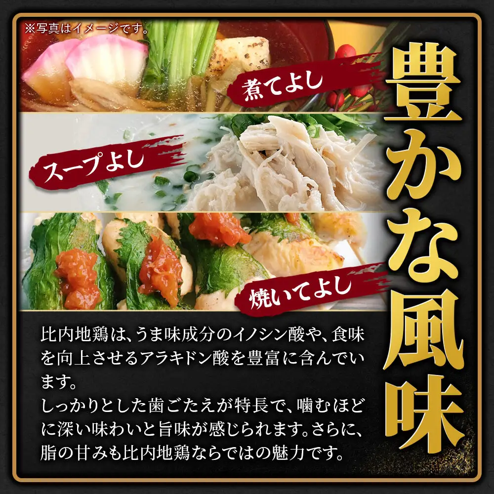 比内地鶏 ささみ 2kg（1kg×2袋） お届け時期選べる 2キロ 国産 冷凍 鶏肉 鳥肉 とり肉 ササミ 配送時期選べる