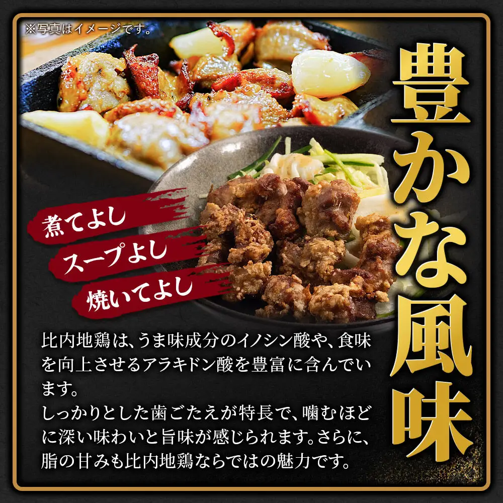 比内地鶏 砂肝 2kg（1kg×2袋） お届け時期選べる 2キロ 国産 冷凍 鶏肉 鳥肉 とり肉 すなぎも 配送時期選べる