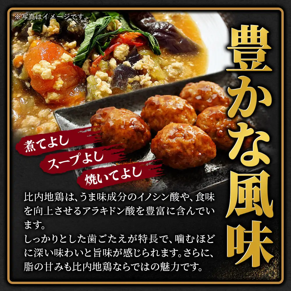 比内地鶏 ミンチ 2kg（1kg×2袋） お届け時期選べる 2キロ 国産 冷凍 鶏肉 鳥肉 とり肉 ひき肉 挽肉 配送時期選べる