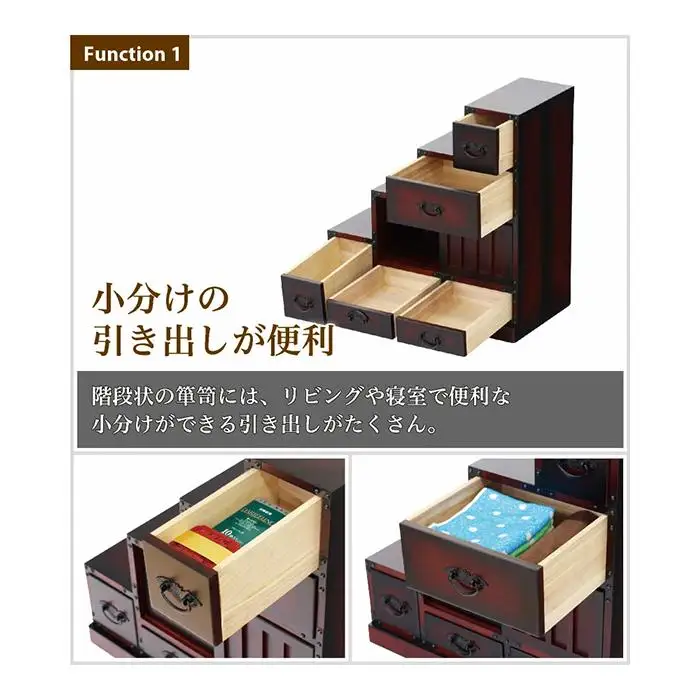 民芸調階段箪笥 左下 sb64733